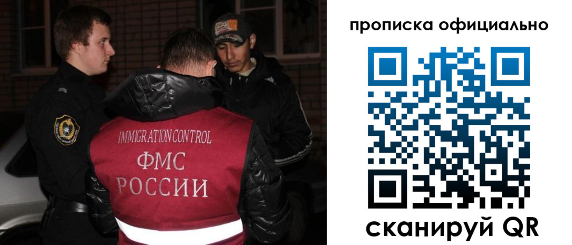 прописка для военкомата в Симе