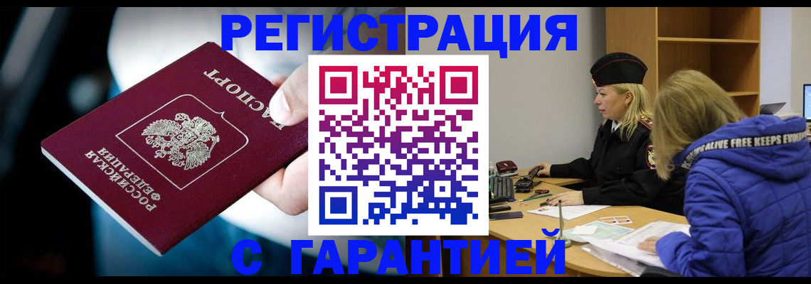 регистрация для школы в Симе